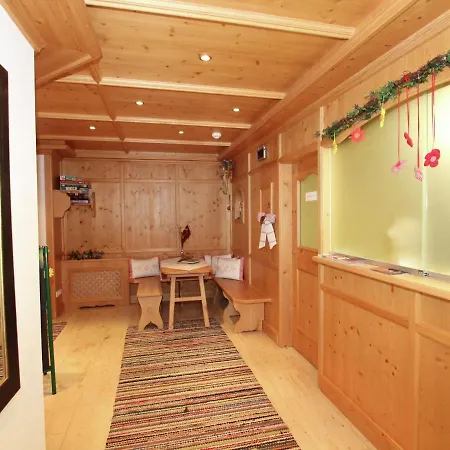 Appartamento In Kaltenbach Near Lift Stumm